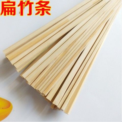 沒皮風箏竹條竹子竹篾材料工藝品骨架竹籤竹片燈籠竹條子DIY花杆 | 蝦皮購物