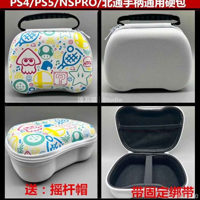 手把收納包內部細節展示