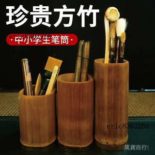 竹子筆筒- 優惠推薦- 2025年12月| 蝦皮購物台灣