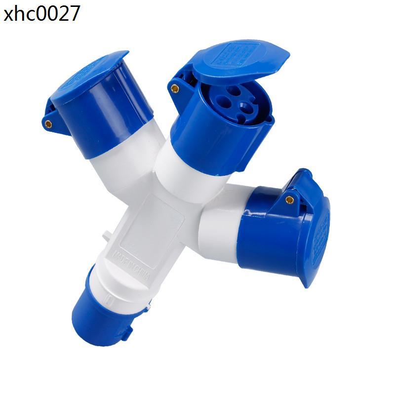 Y字型多功能三通工業防水插頭220V防爆插座連接器1013航空插頭16A | 蝦皮購物
