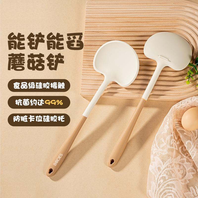 硅膠鍋鏟【K092】 蘑菇剷 家用鍋剷 不粘鍋專用鏟 炒菜鏟 矽膠鍋鏟 廚具 料理鍋鏟 不沾鍋鍋鏟 蘑菇鏟 | 蝦皮購物