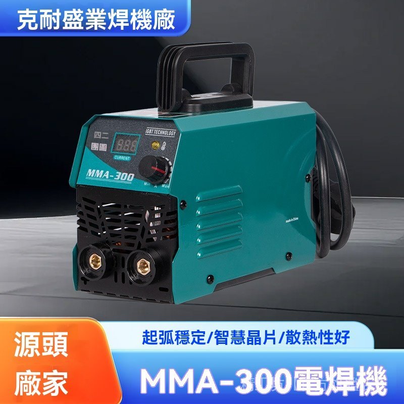 公司貨+附發票 跨境電焊機220V數顯家用便捷式點焊機迷你小型焊機直流手工焊臺灣保固 電焊機 氬焊機 | 蝦皮購物