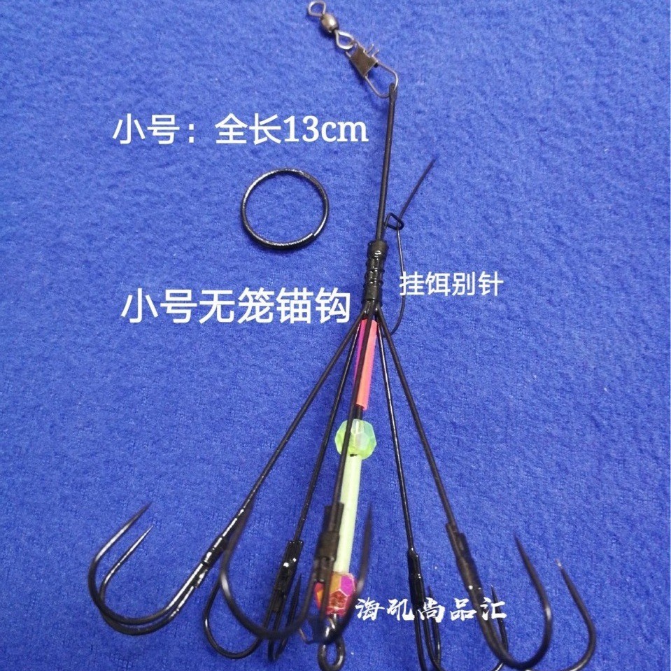 ⭐臺灣出貨⭐釣魚鉤 串鉤 組鉤 八爪魚鉤 海釣鉤 海釣扒皮狼黑鉤 錨魚抄魚專用帶筐餌籠 八爪掛魚鉤 掛魚鉤 防掛底 | 蝦皮購物