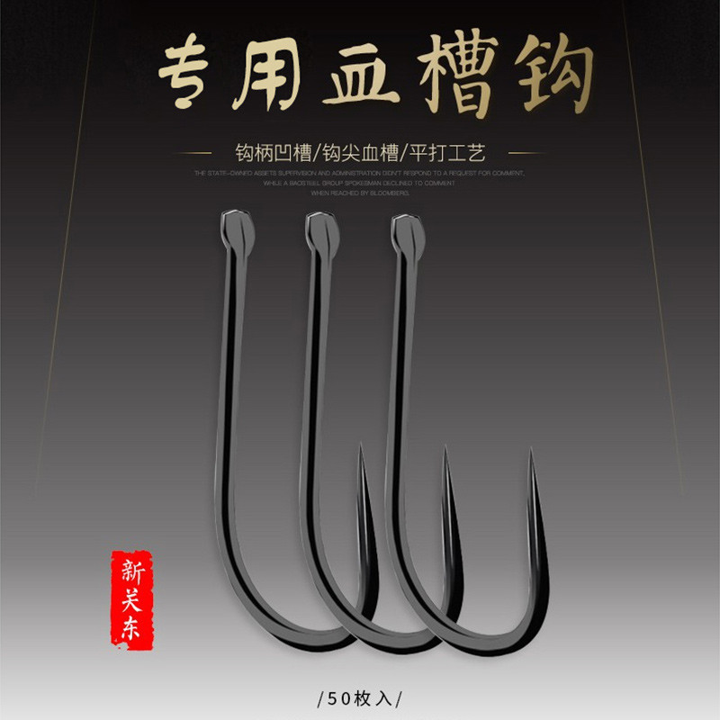 新關東無倒刺魚鉤 血槽鉤散裝競技釣魚鉤 高強度鯉魚鉤 大包裝 | 蝦皮購物