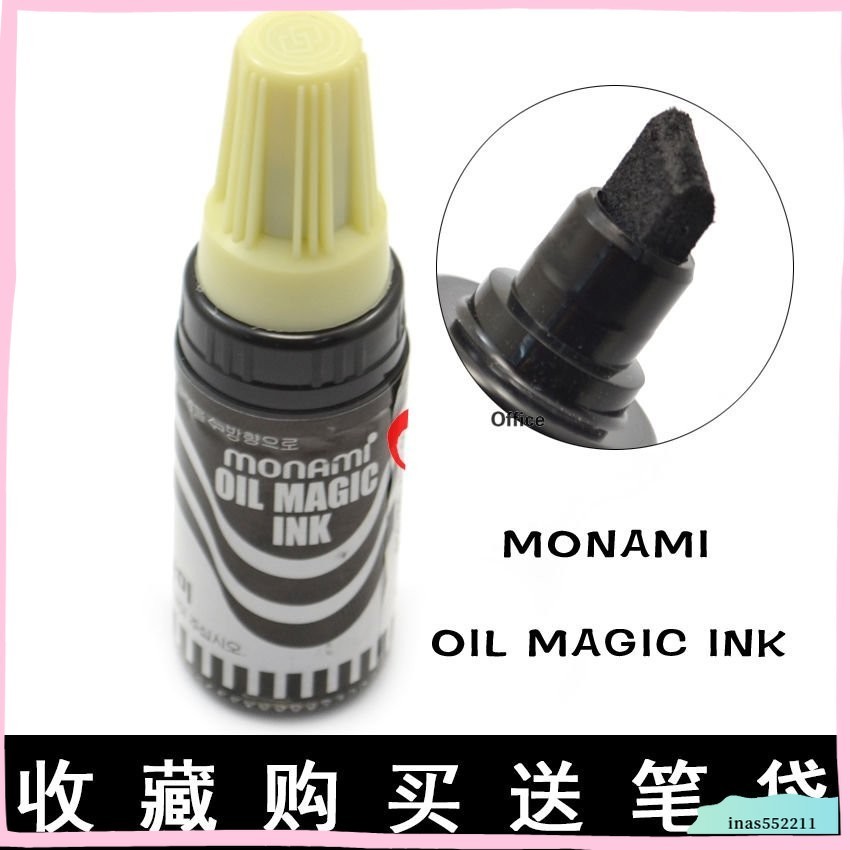 買家優選韓國進口慕娜美油性OIL MAGIC INK石墨記號筆玻璃瓶裝 韓國記號筆 | 蝦皮購物