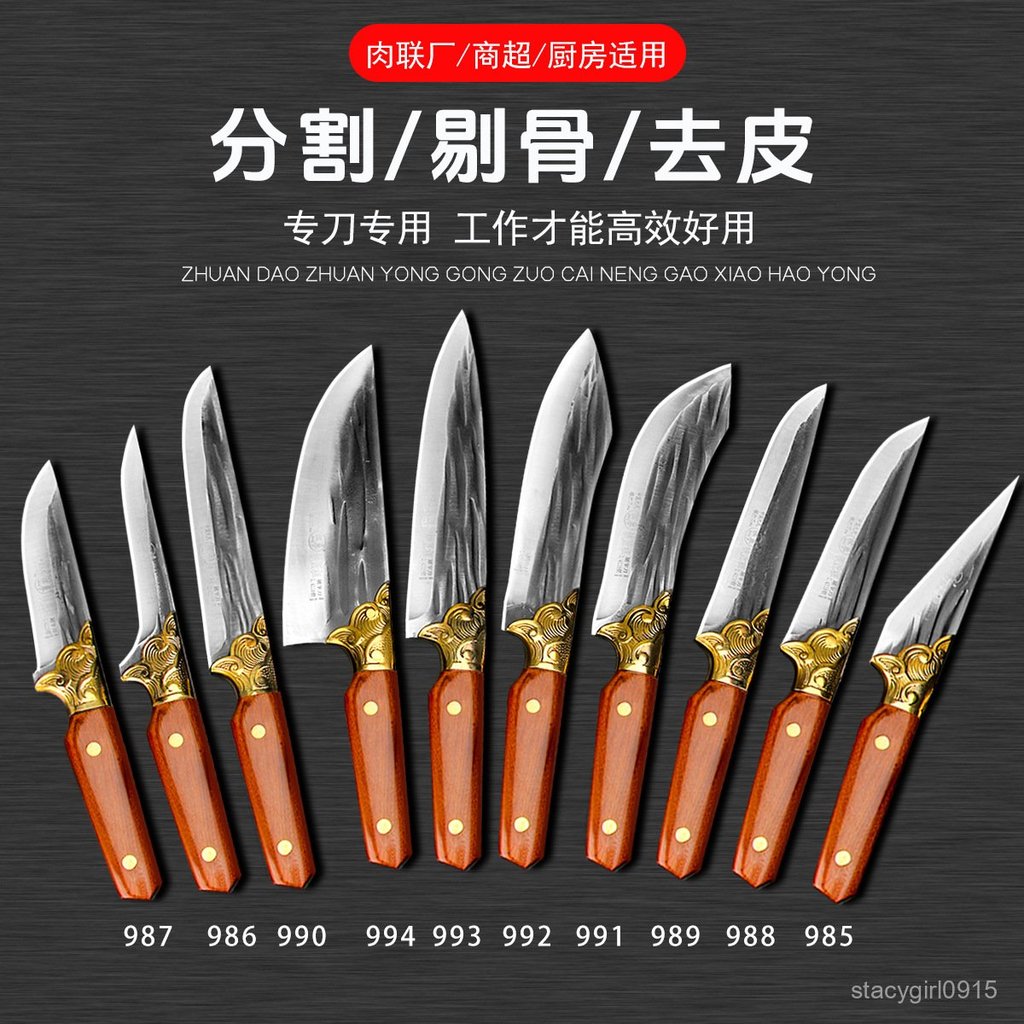 1.4116鋼專用屠刀賣肉用分割刀豬肉去皮刀剔骨刀多用剃骨刀羊子刀 MEOZ | 蝦皮購物