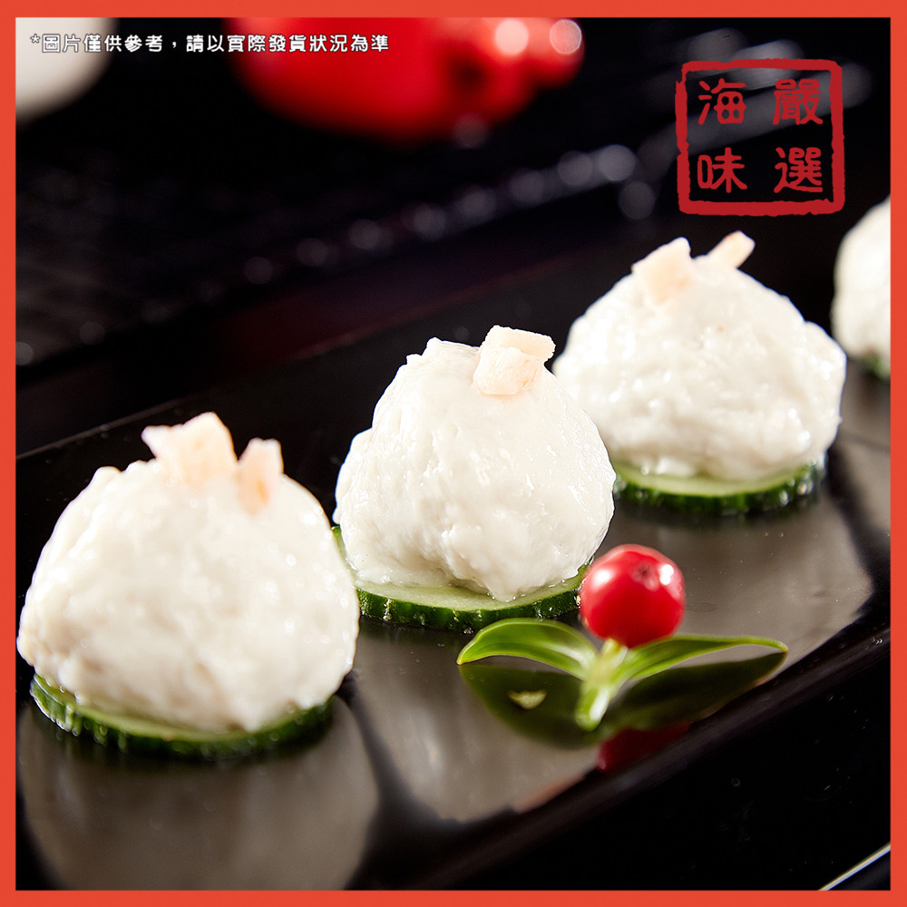 【海味嚴選】花枝蝦仁滑／799免運／75g／花枝／台灣／蝦仁／ 蝦滑／火鍋料／火鍋／泡麵／氣炸鍋／冷凍食品／海鮮宅配 | 蝦皮購物
