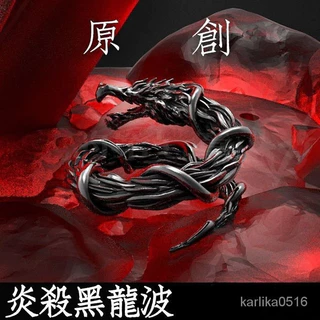 お値引き可能！全世界388体限定　魂燃·極　飛影·邪王炎殺黑龍波 全世界388体限定 魂燃·極 飛影·邪王炎殺黑龍波