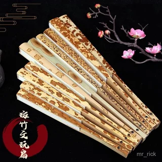 湘妃竹- 優惠推薦- 2025年12月| 蝦皮購物台灣