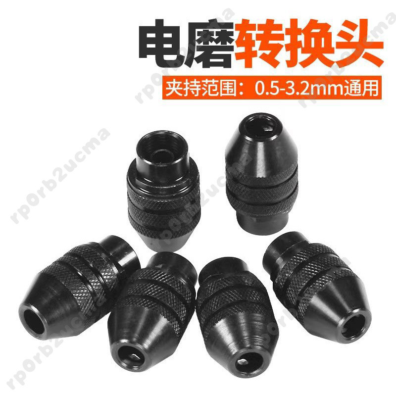 電磨夾頭 萬用三爪鑽夾頭 多功能夾頭 電磨配件 長短尾萬能夾 TIOL | 蝦皮購物