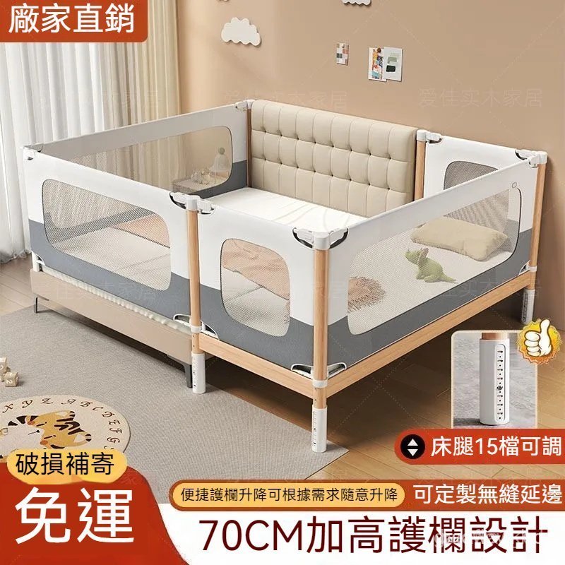 【全網 最低】邊床 加寬床 拚接床 延邊床 延伸床 床邊床 帶護欄小床 拚接大床 公主床 床架 實木床架 | 蝦皮購物