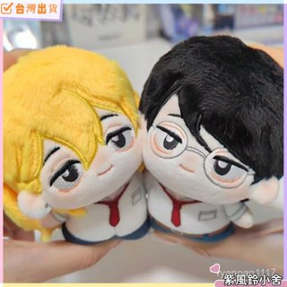 佐条利人- 優惠推薦- 2026年1月| 蝦皮購物台灣