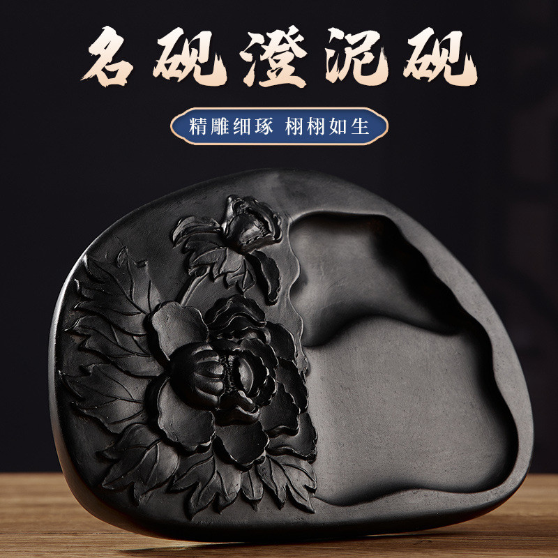 【啟吉堂】臺灣出貨硯臺書法專用硯澄泥硯原石墨硯墨條研墨磨墨端硯歙硯毛筆墨塊 | 蝦皮購物