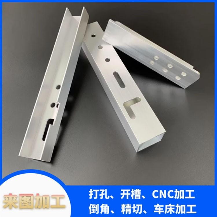鋁合金u型槽鋁型材凹形鋁槽軌道導軌鋁材收口包邊條玻璃固定卡槽鋁 | 蝦皮購物