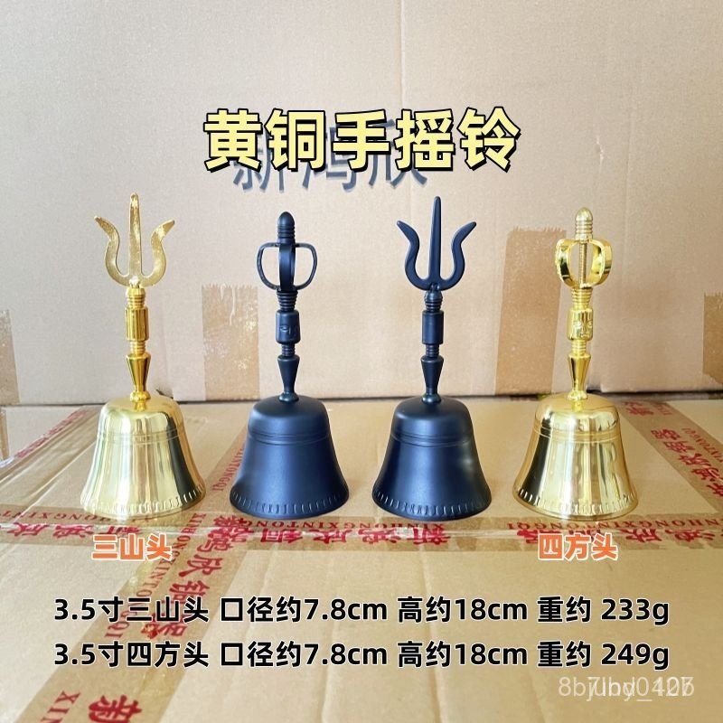 三清鈴- 優惠推薦- 2026年7月| 蝦皮購物台灣