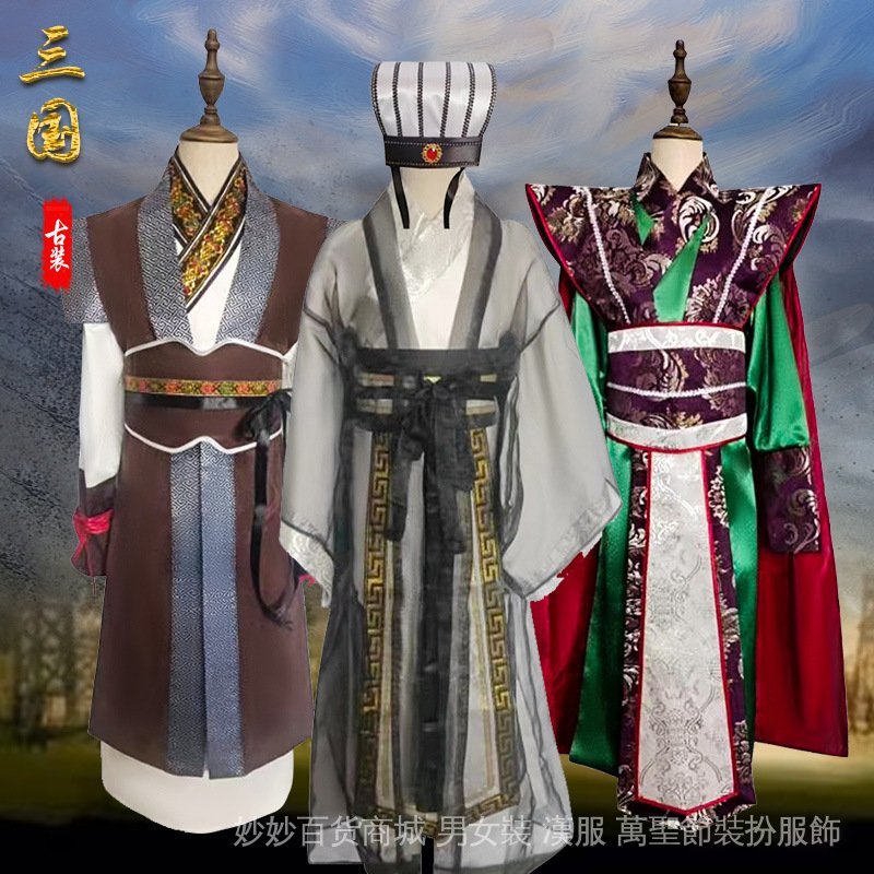 三國係列古裝男成人兒 *^童漢服劉備關羽諸葛亮呂布趙雲曹操錶演服裝 KCBK | 蝦皮購物