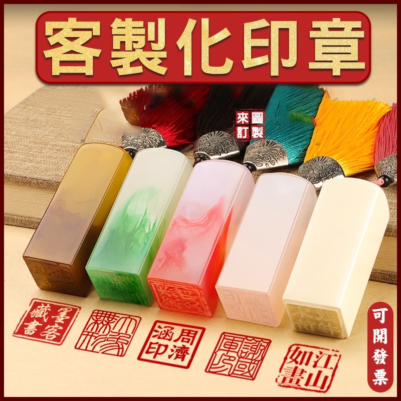 連續章訂製印章客製化職章護士章客製學生印章訂做橡皮章活動章喜帖章印刷QR章設計logo章製作光敏連續章diy學生班級應援 | 蝦皮購物