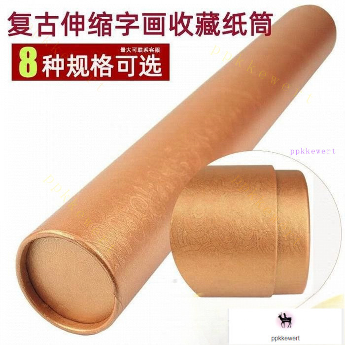 【台灣優選】加大直徑畵筒紙筒收納大號伸縮畵筒帶蓋字畵筒圖紙筒海報筒收納筒 | 蝦皮購物
