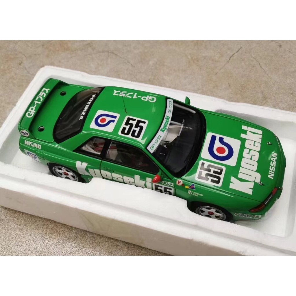 奧圖亞 AUTOART 日產 NISSAN SKYLINE GT-R R32 GROUP A 1993 NIKKO KY | 蝦皮購物