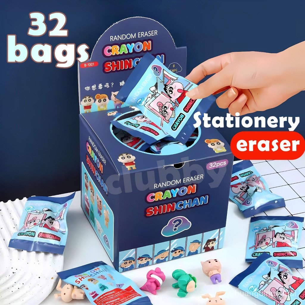 32 Crayon Shin chan Blind Bag eraser 3D 可拆卸 pemadam 可愛的東西學生文 | 蝦皮購物