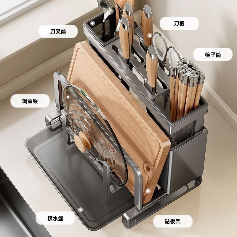 【臺灣現貨】廚房置物架 砧板架 刀具架 菜刀架 廚房收納 瀝水架 刀具瀝水架 廚房刀架 刀具收納架 刀架 鍋蓋架 | 蝦皮購物