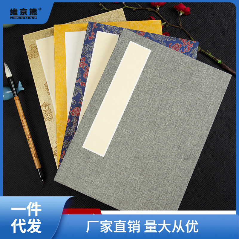 低價秒殺冊頁宣紙本熟宣本空白素白冊頁工筆畫創作書法小楷國畫小凌之凌之 | 蝦皮購物