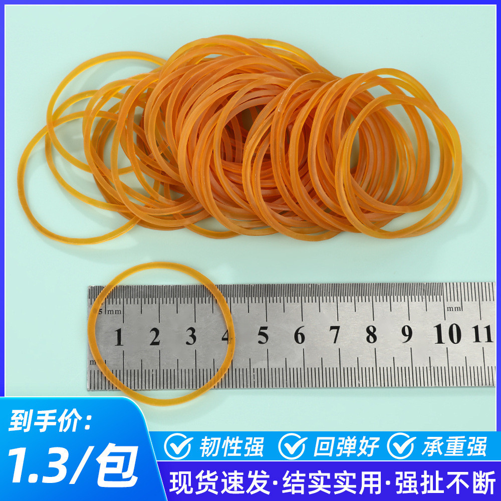 38 yellow rubber band natural rubber high elastici 38黃色橡皮筋天然 | 蝦皮購物