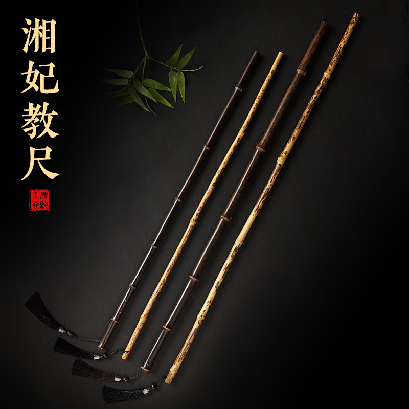 【啟吉堂】臺灣出貨教鞭戒尺家用藤條教棍教師專用紫竹棍子老師兒童不傷人幼兒竹棍 | 蝦皮購物