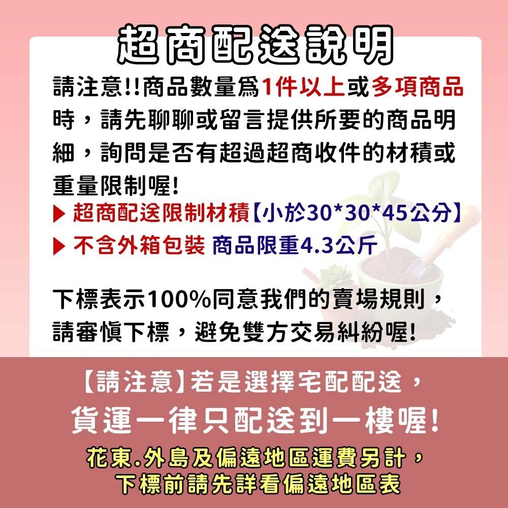 【綠藝家】沃鬆1號 專業栽培介質70公升 草莓土 草莓專用 SB4藍單 栽種 介質 栽培土 草莓 園藝 培養土 育苗 | 蝦皮購物