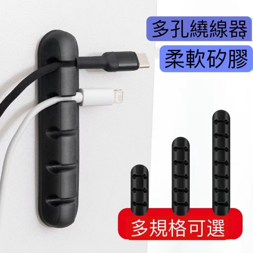 集線器 集線固定槽 繞線器 線夾 電線固定器 整線器 固線夾 線材收納 理線器 | 蝦皮購物