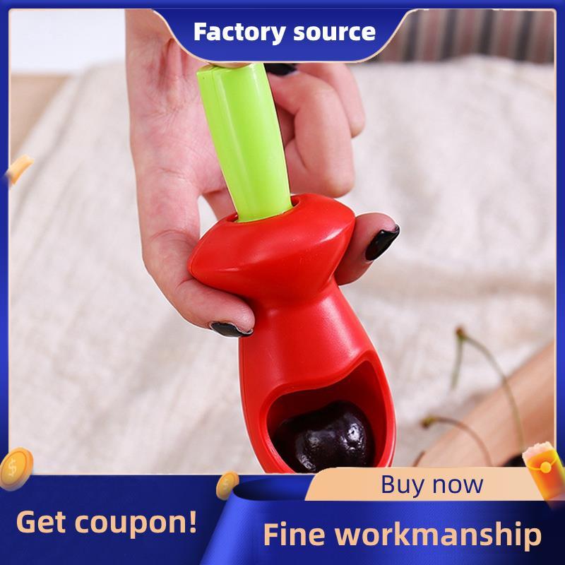 Cherry Pitter Tool, Pit Remover,用於製作櫻桃醬的橄欖去核工具,櫻桃去核器可靠 | 蝦皮購物