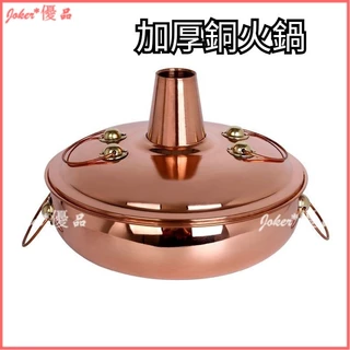 銅鍋　大鍋 4_000000000010.jpg?1693367902