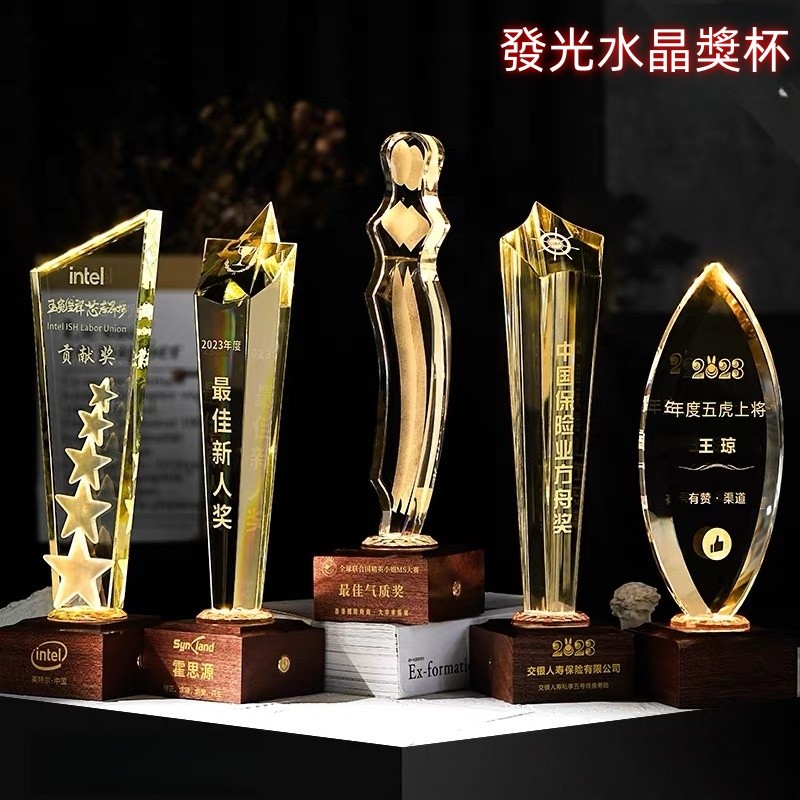 【獎盃客製化】獎盃 獎盃訂製 生日獎盃 創意獎盃 發光獎盃 創意獎盃 學校比賽 客製化禮物 公司員工活動頒獎 | 蝦皮購物