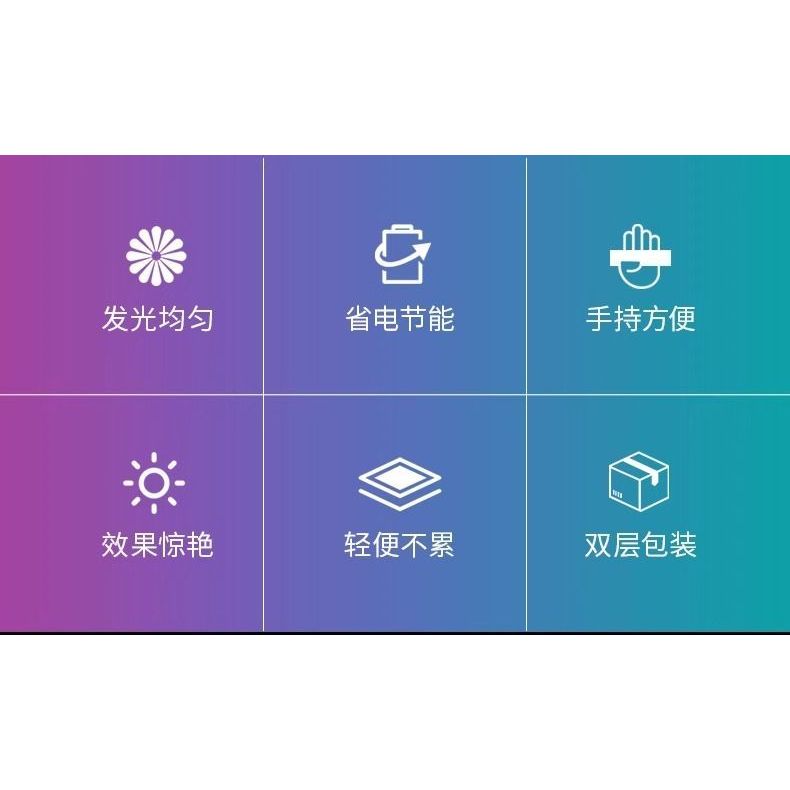 可開發票//應援燈牌定製演唱會手舉牌髮光字牌比賽加油助威氣氛粉絲led道具//免運 | 蝦皮購物