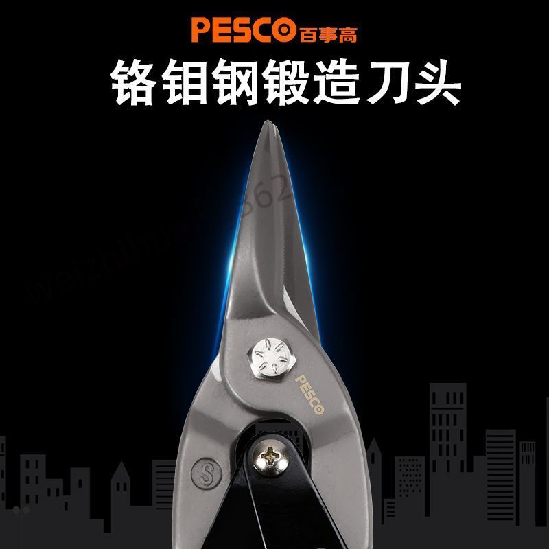 【臺灣熱銷】 多功能鐵皮剪刀航空剪工業強力鐵剪刀不鏽鋼板吊頂龍骨鋁扣板剪子 精選 | 蝦皮購物