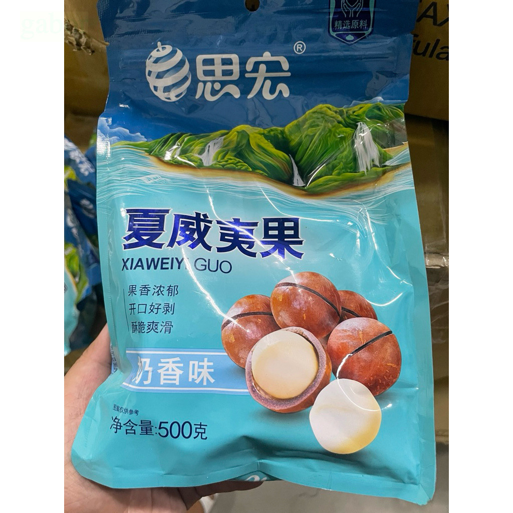 思宏 夏威夷果 屏東現貨 | 蝦皮購物