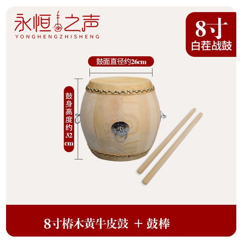 小鼓打鼓小鼓敲打鼓堂鼓6.5.7.8寸高音戰鼓牛皮鼓大鼓樂器川堂鼓戲劇鼓