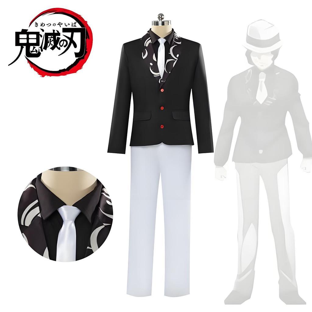 【新店特惠】鬼滅cos 鬼滅之刃 cosplay 角色扮演服 鬼滅之仞cos服二次動漫服裝西裝大佬鬼舞辻無慘cospla | 蝦皮購物