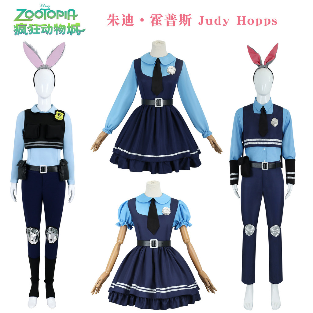 成人 Cosplay Zootopia Judy Hopps 服裝中學文化角色扮演瘋狂動物城cos服兔子朱迪cospla | 蝦皮購物