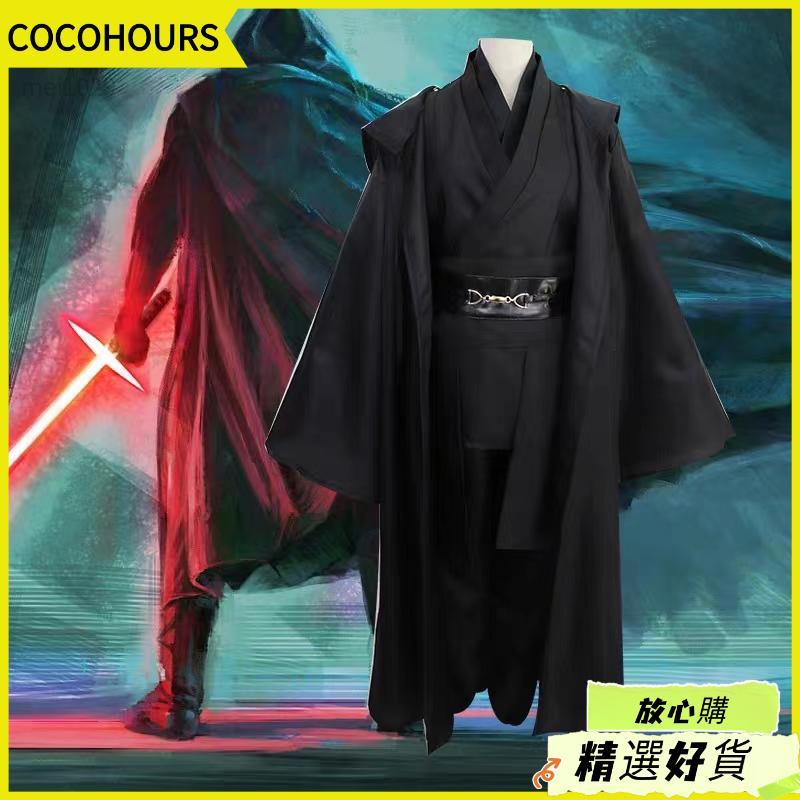 #星球大戰 絕地武士cos服 星戰西斯 cosplay服裝 披風安納金黑武士 巫師長袍斗篷minci56 | 蝦皮購物