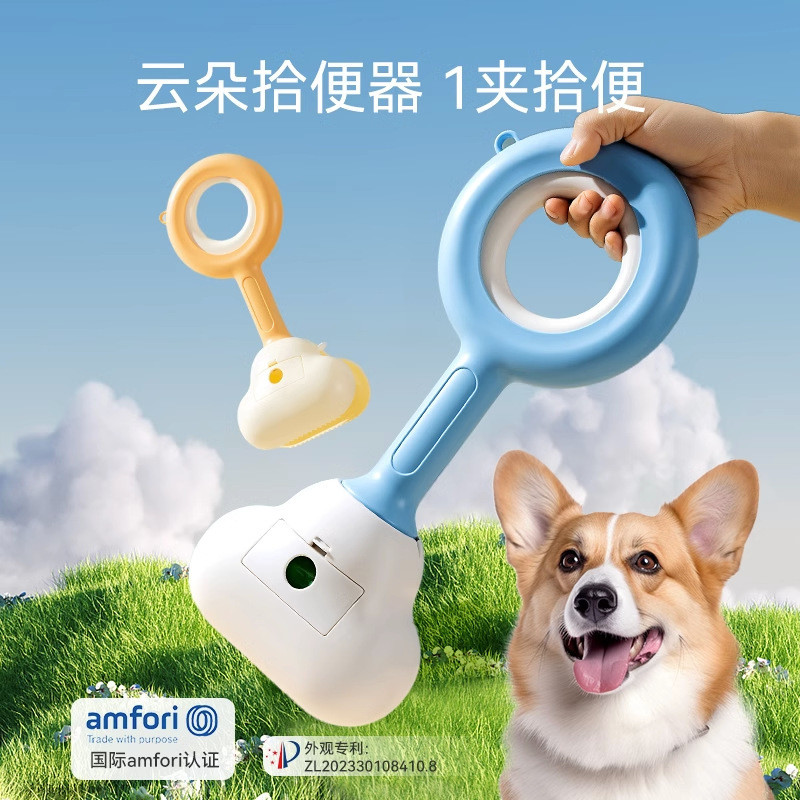 寵物拾便器 狗狗鏟屎器撿夾糞便袋便便狗屎清理撿拾便攜工具用品Pet toilet picker dog poop pic | 蝦皮購物