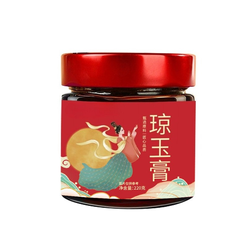 瓊玉膏女神瓊玉膏罐裝220g 甄選瓊玉膏傳統古法手工熬製瓊玉膏方玉顏膏
