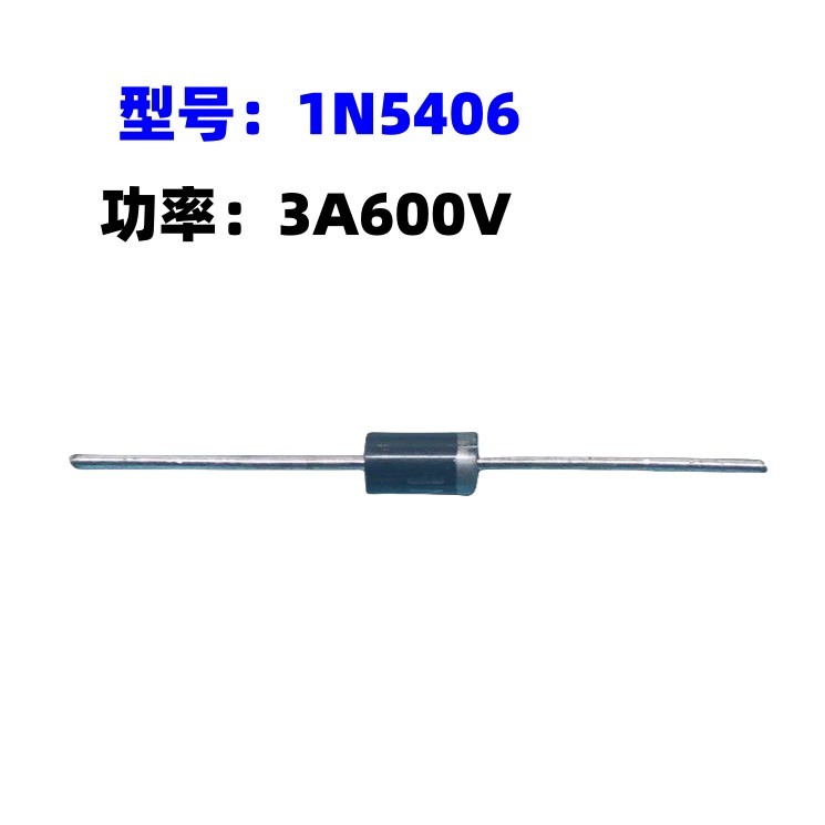 拍1發10個全新 1N5406 IN5406整流二極體 3A/600V | 蝦皮購物