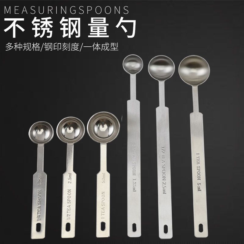 下殺價不鏽鋼量勺克勺帶刻度5g奶粉勺果粉勺計量勺鹽勺商用調料勺咖啡勺 | 蝦皮購物