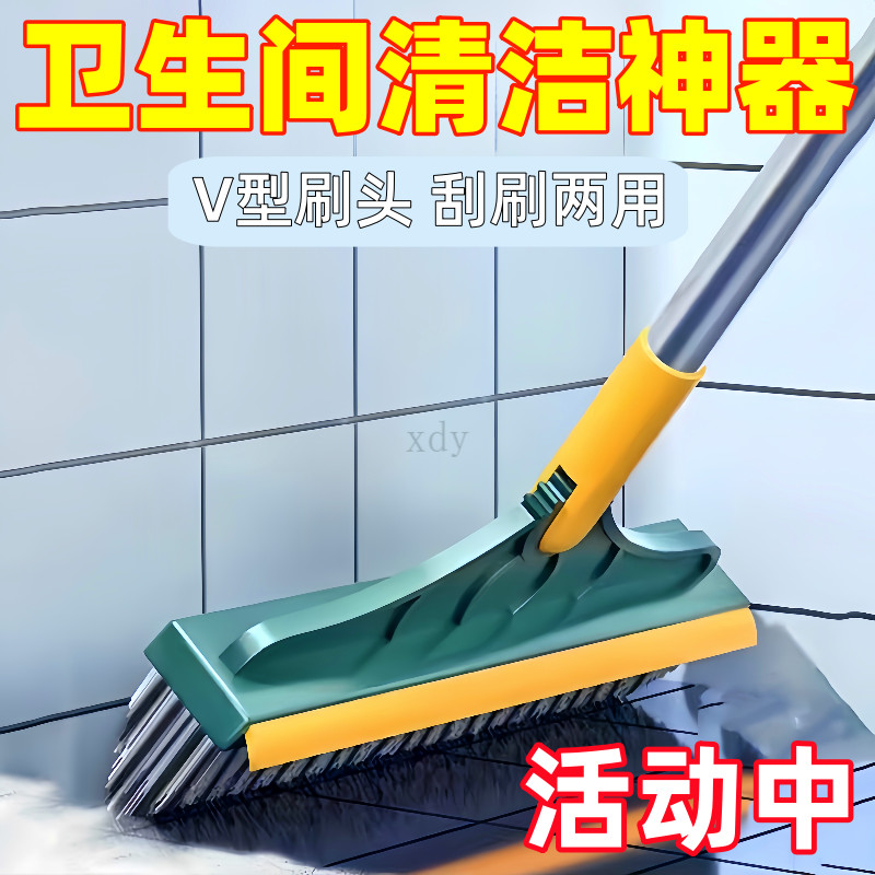 【台灣優選】【清潔好物】地刷衛生間刷地刷子神器廁所浴室地縫刷牆角清潔瓷磚驅鳥器 | 蝦皮購物