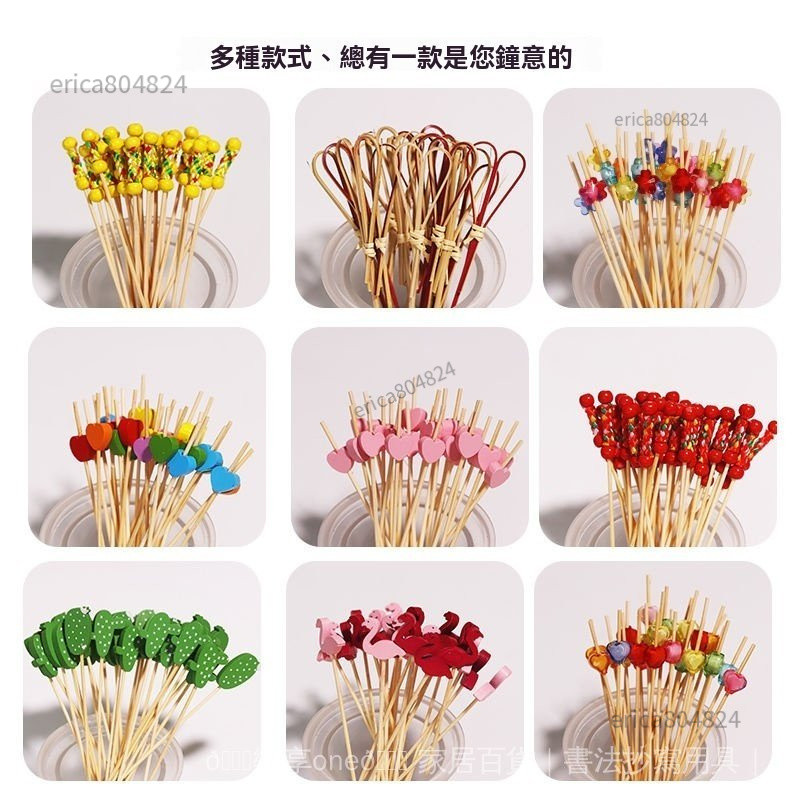 臺灣出貨 水果簽竹簽一次性水果叉漢堡簽點心壽司鷄尾酒簽串簽花簽糖葫蘆簽造型竹簽 免洗竹籤 一次性簽子 鷄尾酒簽 竹籤 | 蝦皮購物