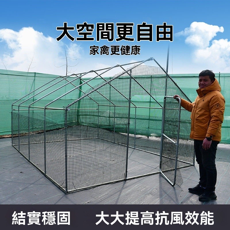 【木光小舍】戶外 雞棚 特大號 家禽 雞籠 養雞 鴿籠 防雨 通風 雞舍 大型 搭建 養雞棚 全套 | 蝦皮購物