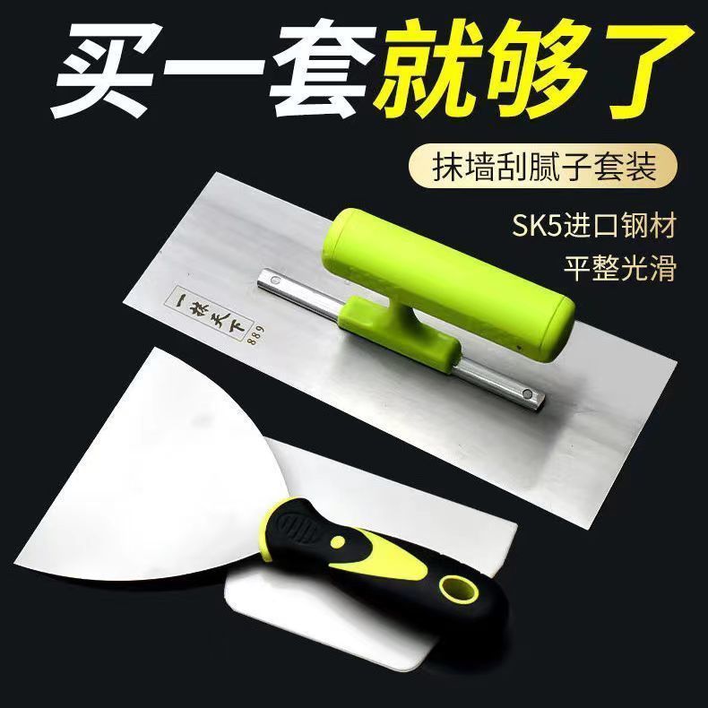 下殺價油工抹子不鏽鋼抹刀油灰水泥收光刮灰刀批灰刀鐵板泥工刮膩子工具 | 蝦皮購物