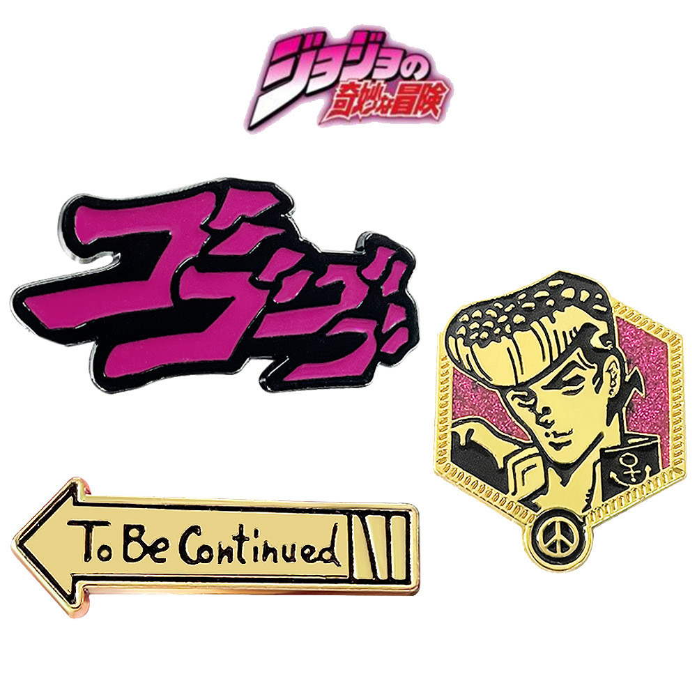 動漫周邊 JOJO的奇妙冒險ToBe連續箭頭胸針未完待辦完的神奇冒險動畫周邊 JOJO T20251103 | 蝦皮購物