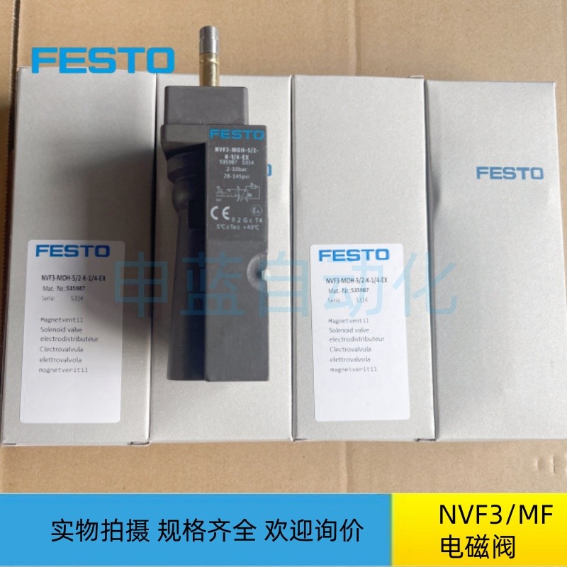 thumbnail image 2 of FS Brand Pneumatic Cylinder – NVF3-MOH-5/2-K-1/4-EX 535987 (New) 2 of 6